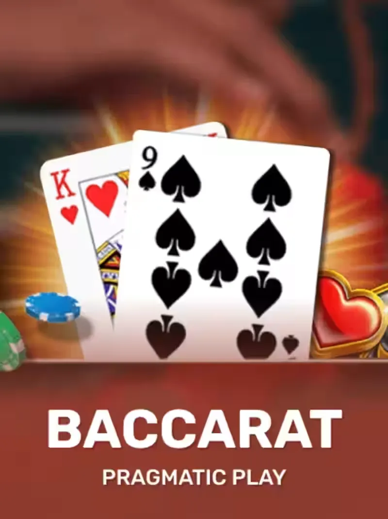 Game